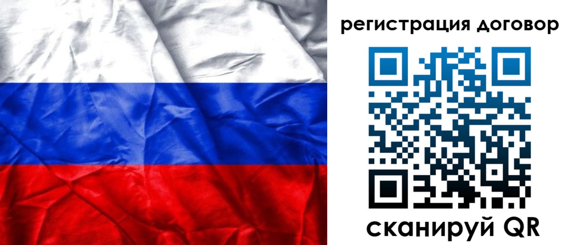 прописка для кредита в Холмске